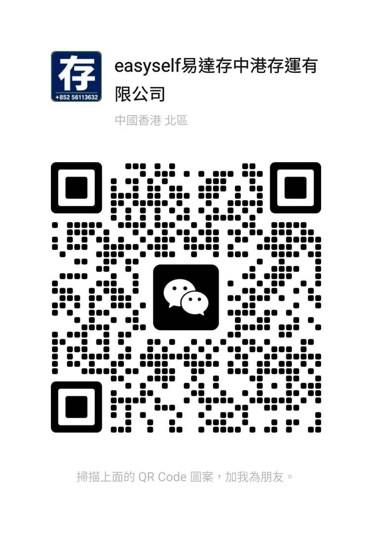 WeChat